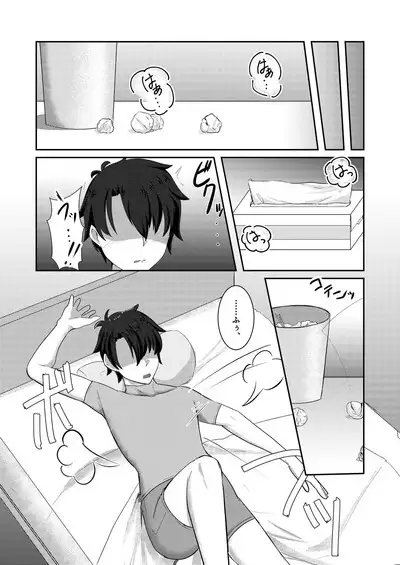 Ima wa Touki Manatsu no Yume