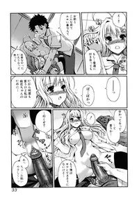 [Kiya Shii] Docchi mo LOVE!?