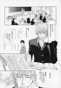 [Anthology] b-BOY Phoenix Vol.1 Zecchou Tokushuugou