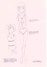 (C55) [Shinba Oolong Cha (various)] Shou Gaku Sei 8 Pink