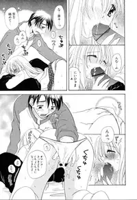 [Miyamoto Yuu] Ijimenaidene - Please Be not Hard on Me