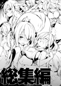 [TOZAN:BU (Fujiyama, rin)] Grablu no Orihon desu (Granblue Fantasy) [Digital]