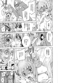 [H.H (Shiroi Kuroneko)] Elf no Himekishi Ferena no Junan