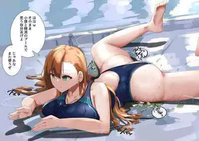 Rim Shien Site Back Number