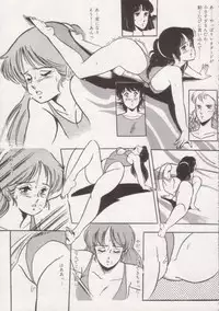 [Giyougun] Ityumi Sensation 1