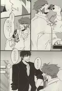 (BLOODYZONE) [ROOST (Haruka)] PRIVATE LESSONS (Kekkai Sensen)