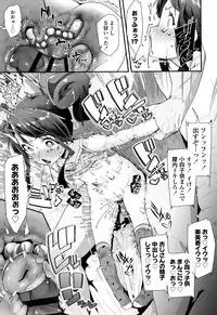 [Maeshima Ryou] Otona no Omocha no Tsukaikata