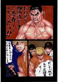 (C55) [Kacchuu Musume (Various)] Rye Mugibatake de Kin Medal (Various)