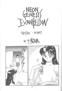 (C43) [Monochrome (Various)] Dummylip (Neon Genesis Evangelion)