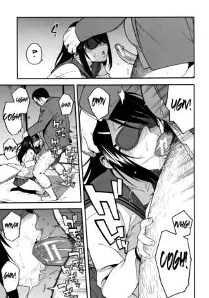 Boku no Kanojo o Netotte Kudasai Ch. 1-5