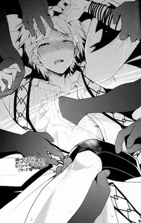 [Gosumura] Chotto SMK ni Ikouze (Magi - Labyrinth of Magic)