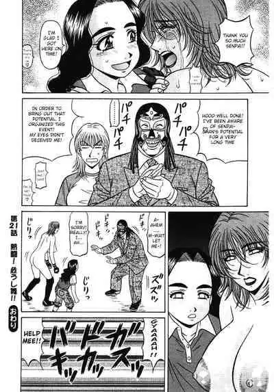 [Ozaki Akira] Kochira Momoiro Company Vol. 3 - Ch.1-8 [English]