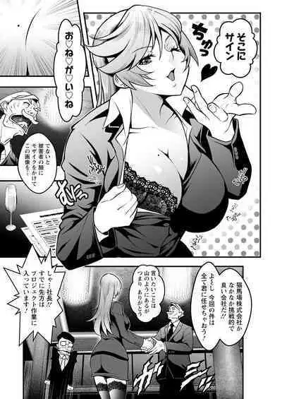 Action Pizazz 2022-10