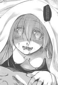 [Midori no Rupe] Garden II