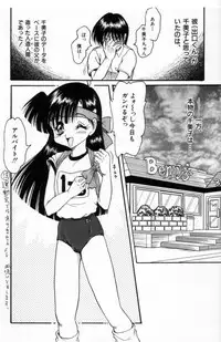 [Shin Tsuguru] Akairo Elegy