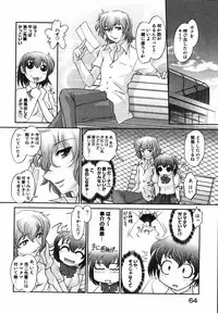 [RAYMON] Saraba Ochinchin