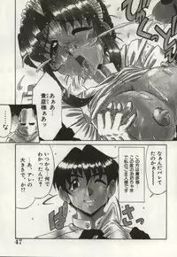 [Rokujou Mugi] Gohoushi Itashimasu