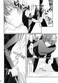 (Mimiket 12) [CHAGASHI SAIBAN (Yamabuki Mook)] Partner (Pastel Chime Continue)