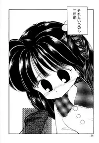 [Mimuda Ryouzou] Angelita