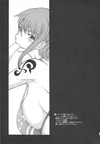 (C79) [Majimadou (Matou)] NABURIDA (One Piece)