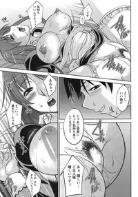 [Zen9] Sakura No Sono