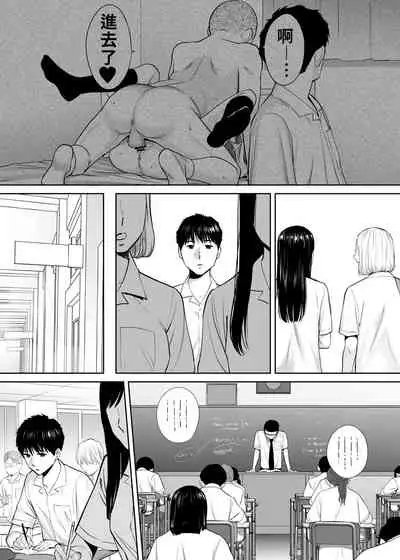 Karami Zakari vol. 2 | 醒時同交歡 vol. 2