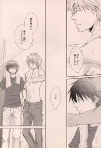 [DOPING HEAVEN (Hazuki Yui)] Boku ga Iru dake de (Ookiku Furikabutte)