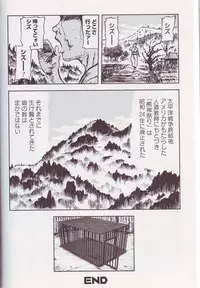 [Anthology] Kemono For Essential