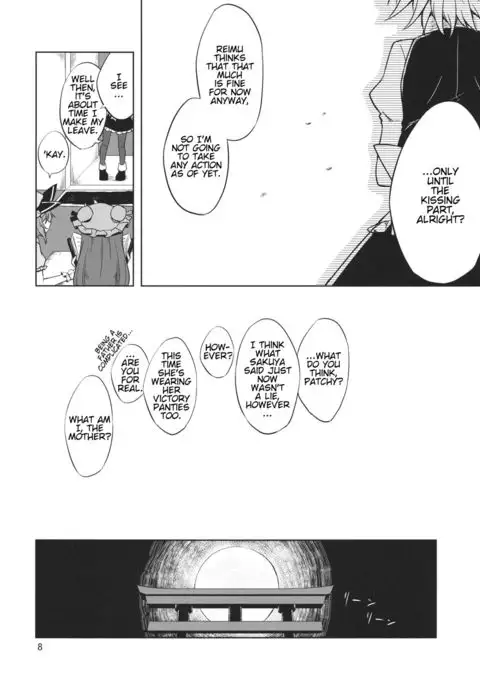 Shoyamu - First Night Dream