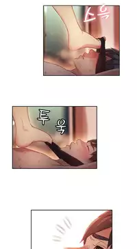 [Park Hyeongjun] Sweet Guy Ch.22-45 (Chinese)