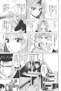 [Shou Aikawa & Kenjirou Kakimoto] Pure 01