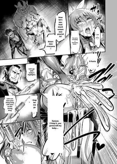 Mesu Ushi Taimanin Mizuki Shiranui Ninshin Kiroku