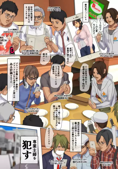 Oka no Ue no Hiruzuma