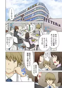 [Lithium, Yamamoto Hyugo] Imouto ga Suki de Suki de Tamaranai