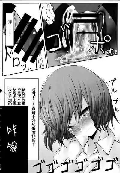 Touhou Kuro Tights Goudou