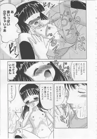 [U-Tom] Asobaretaino