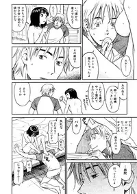 [Naruko Hanaharu] Shoujo Material