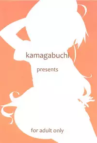 (C95) [Kamagabuchi (Hatanaka)] Poplar to Oji-san (WORKING!!)