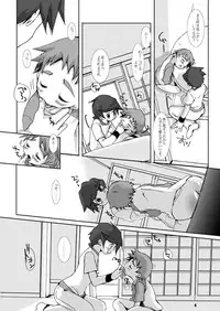 [Monogusa] Soma Uke Hon 7 (SU 7)