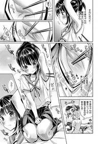 [Hizuki Akira] Yokubou Pandora Yokubou 1-2 [Digital]