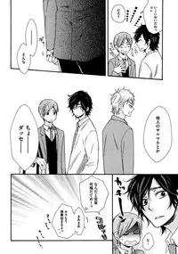 [Junko] Kimi Note - Your Note [Digital]