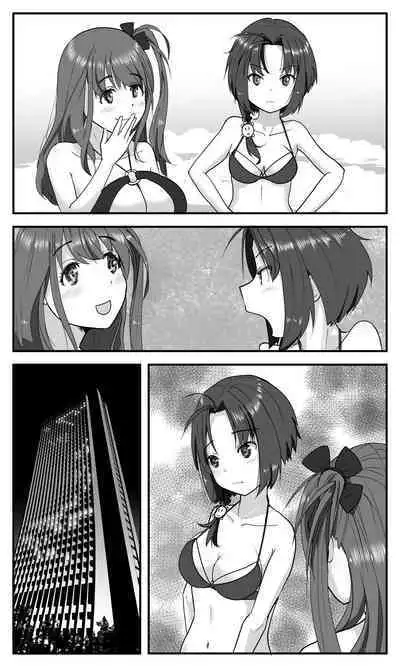 Love LOVE Swapping Hotel | 愛情交換酒店