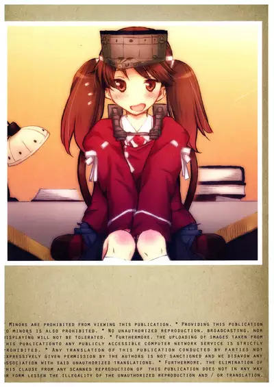 Ryuujou-chan Abunai yo!