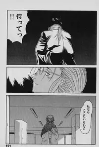 [Yamamoto Kenji] SPEED Vol. 02