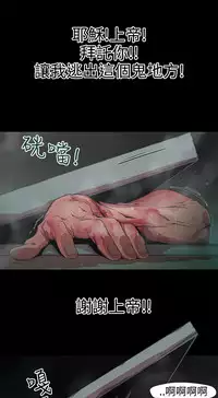 捕猎母猪 [中国翻訳]