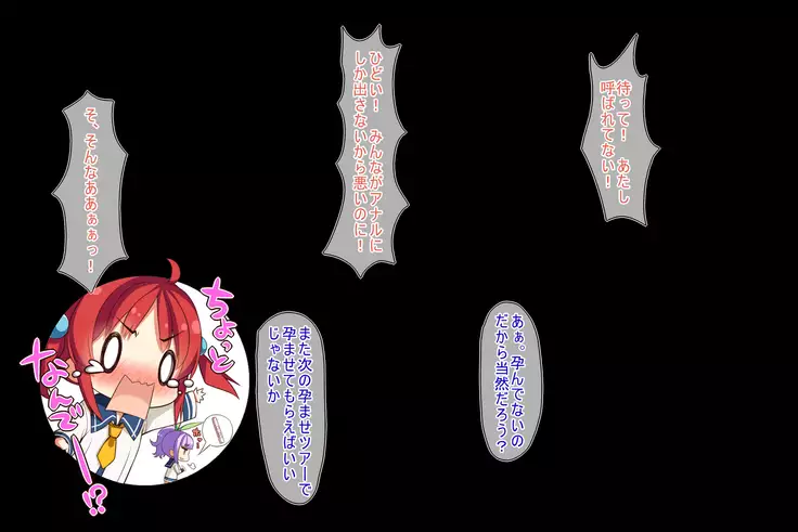 Get 'Em Pregnant On The Beach!