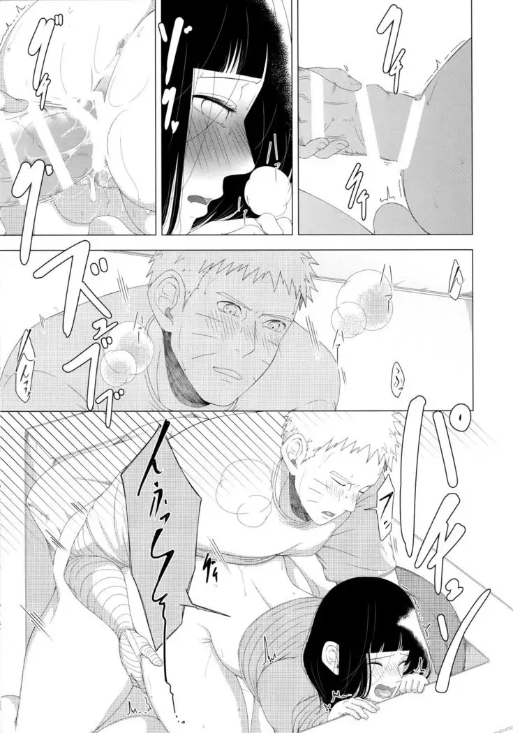 Mayonaka ni Sosogu Hottomiruku