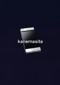 (C91) [kanemasita (Kaneta)] Ushio no Haru (Kantai Collection -KanColle-) [Chinese] [無邪気漢化組]