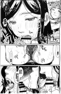 [Itou Ei] Cotton & Lace | 純棉小褲褲＆蕾絲內褲 [Chinese]