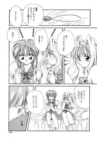 [Hayasaka Natsuki] Otona no Yokan